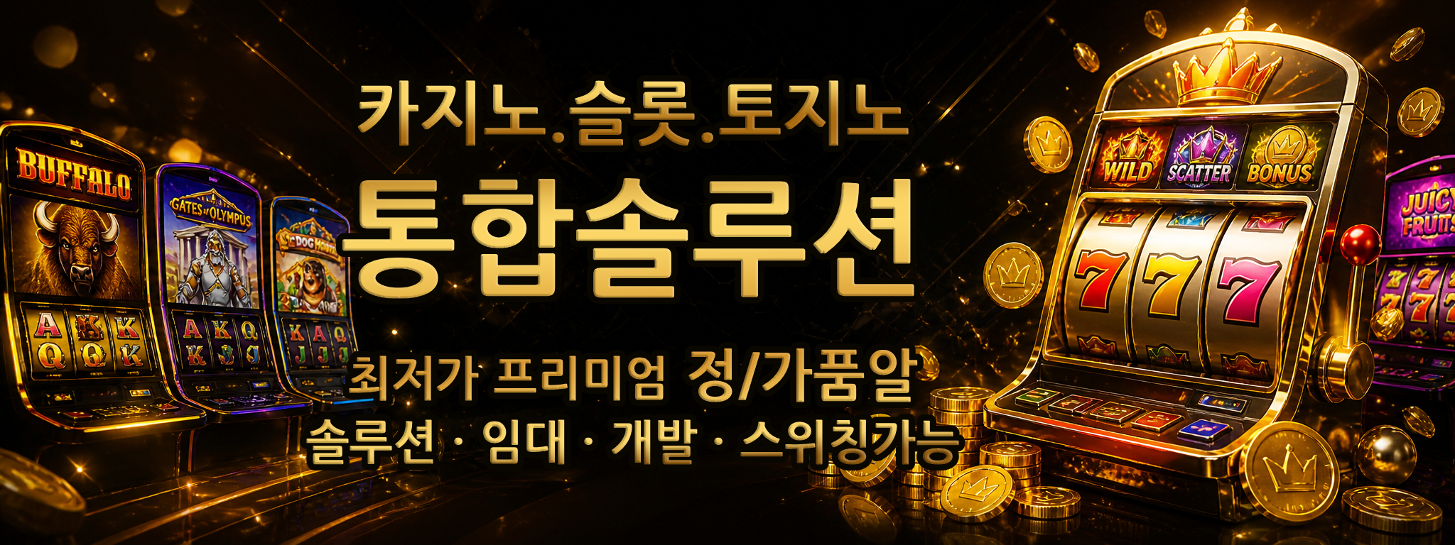 슬롯알구매슬롯파싱알파싱메가노드파싱알슬롯가품알